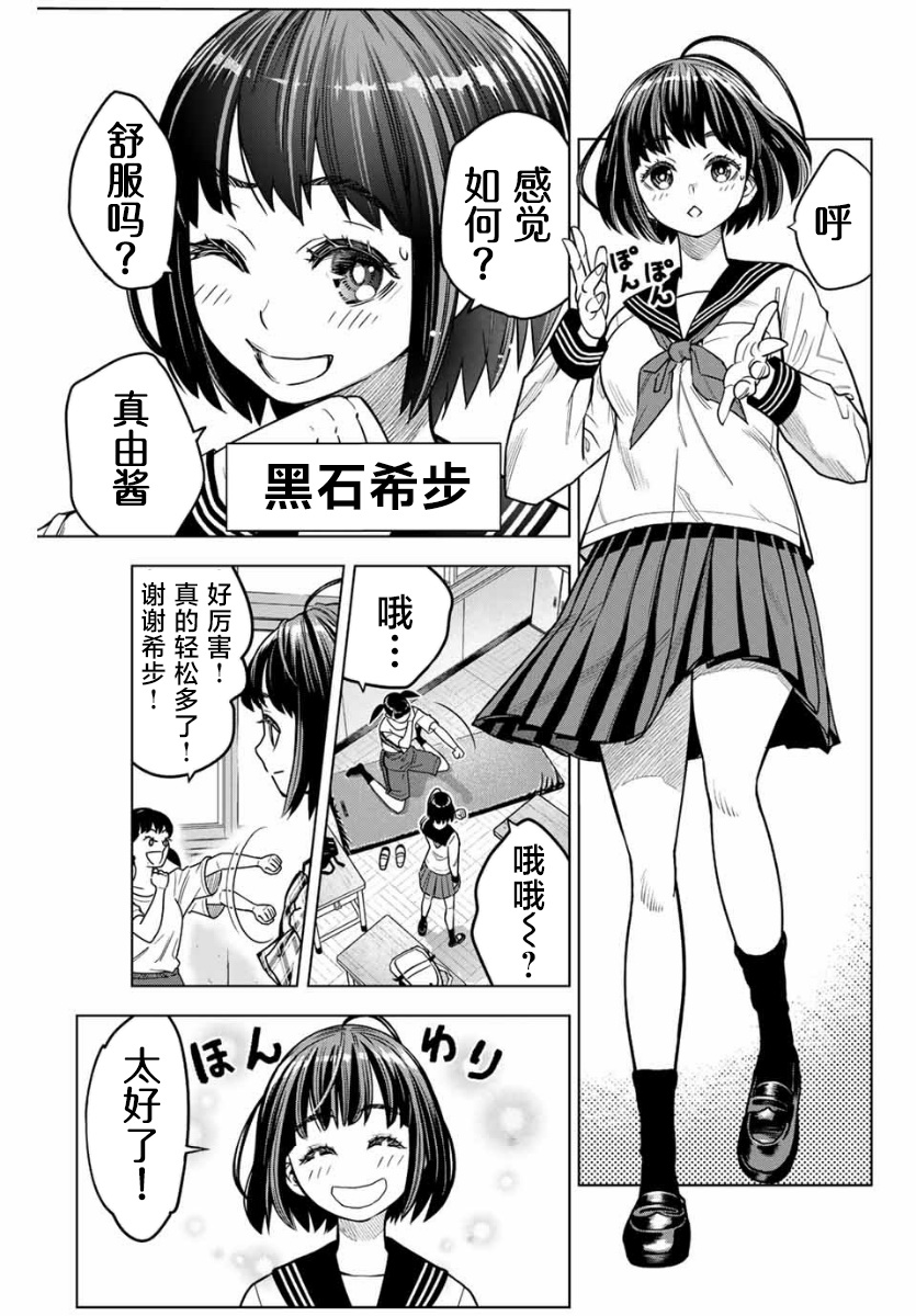 第01话11