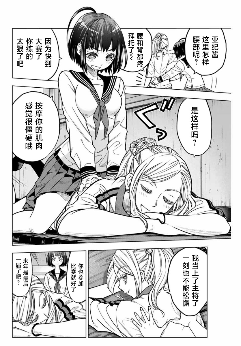 第01话12