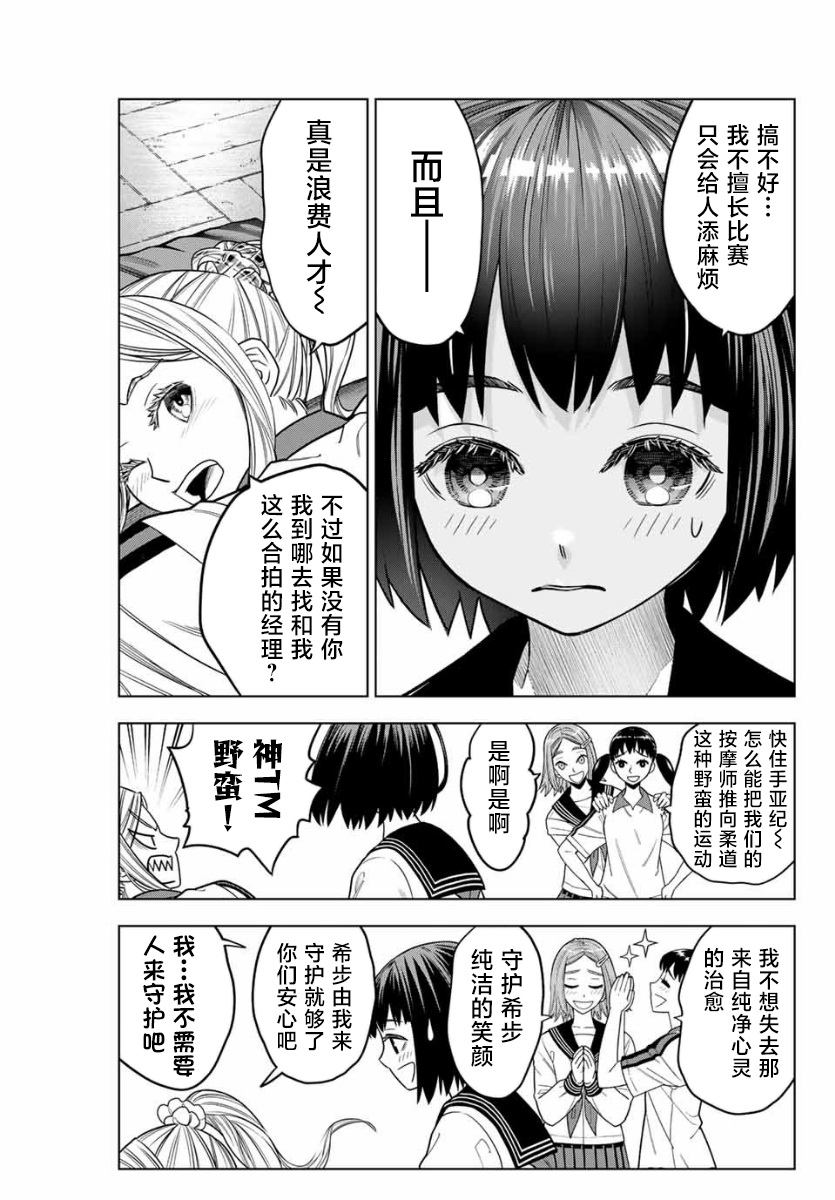 第01话13