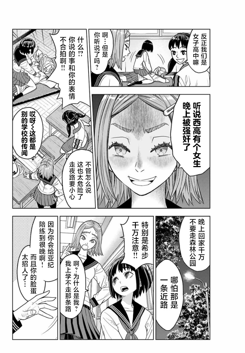 第01话14
