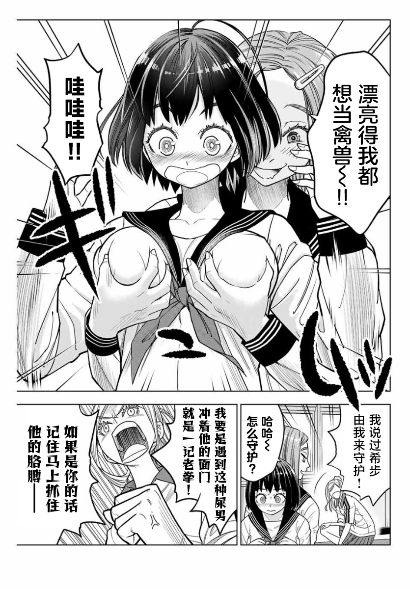 第01话15