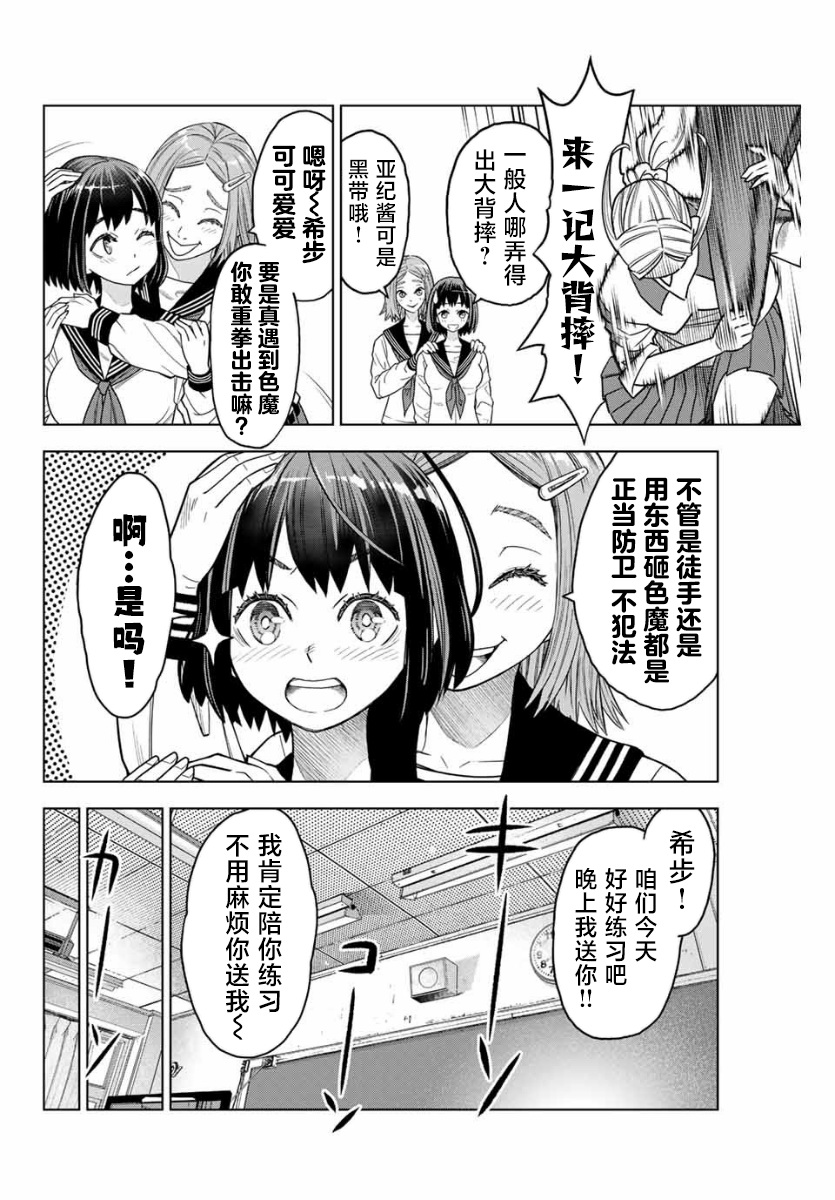 第01话16
