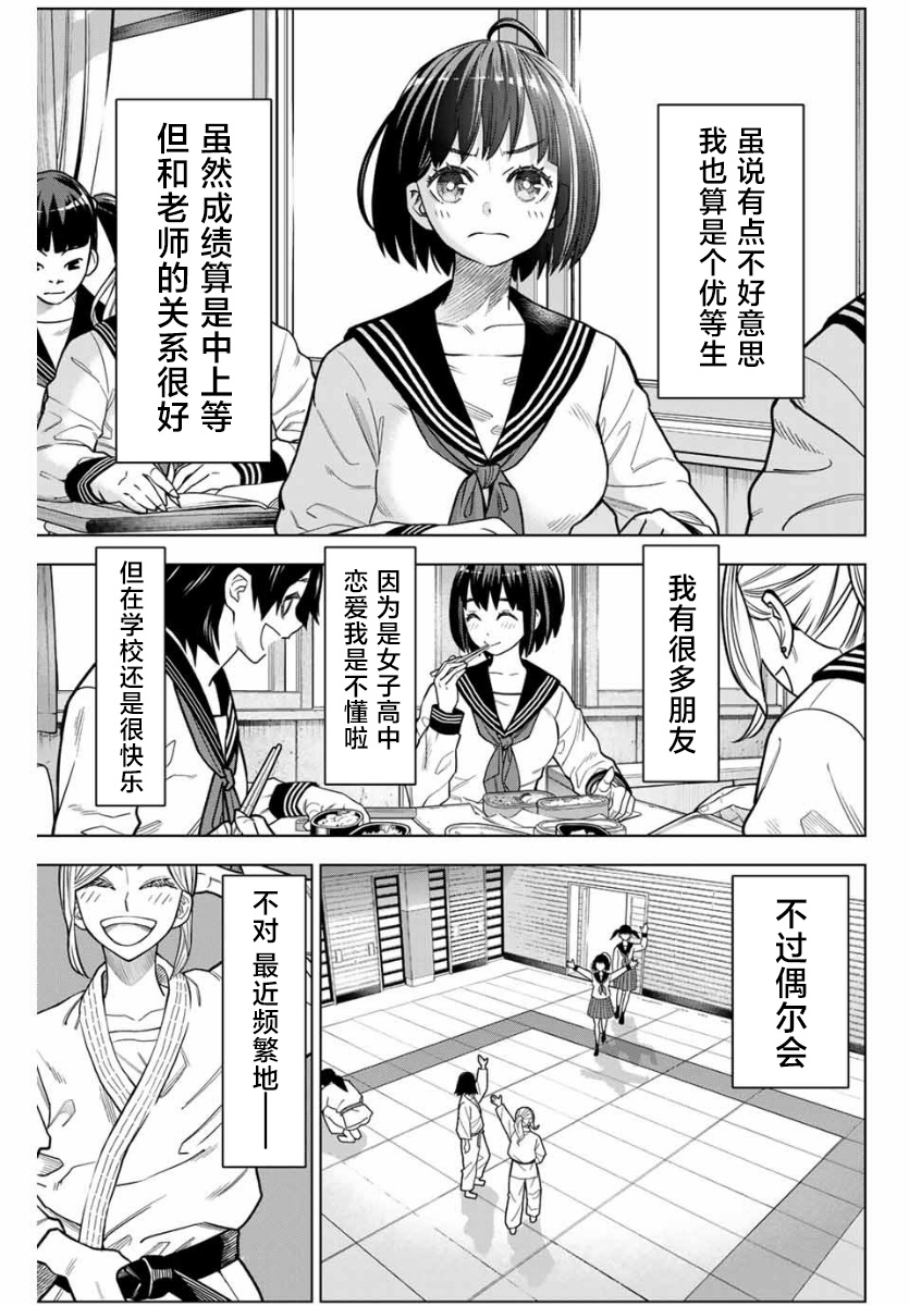 第01话17