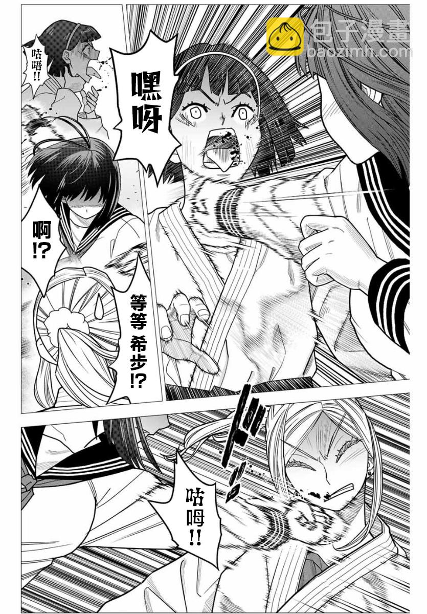第01话18