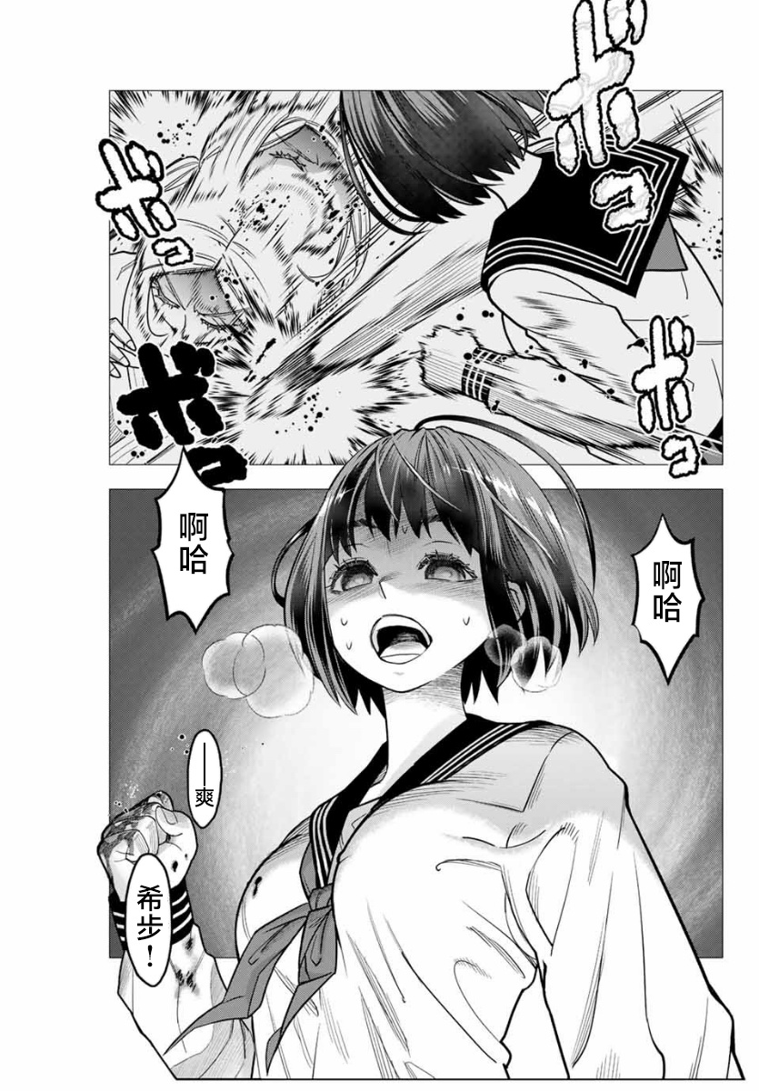 第01话19