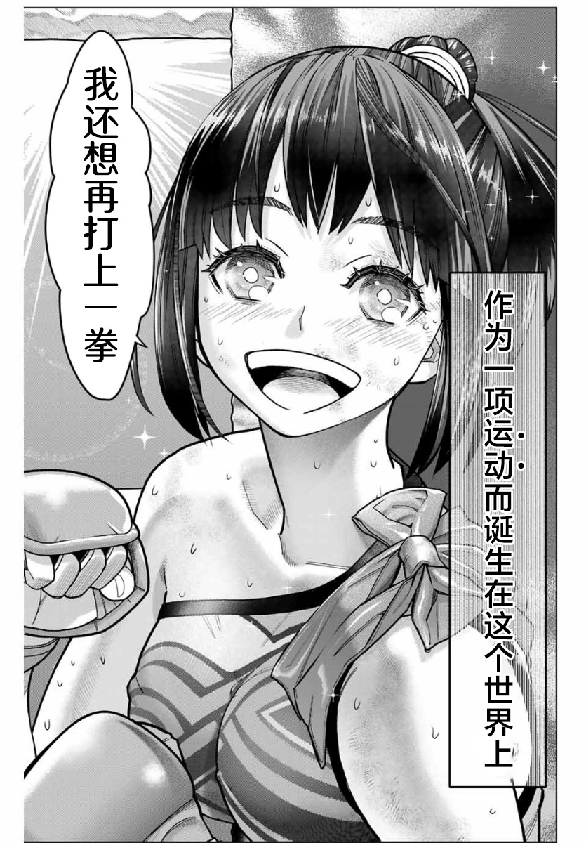 第01话2
