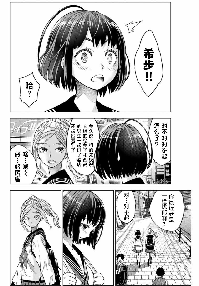 第01话20