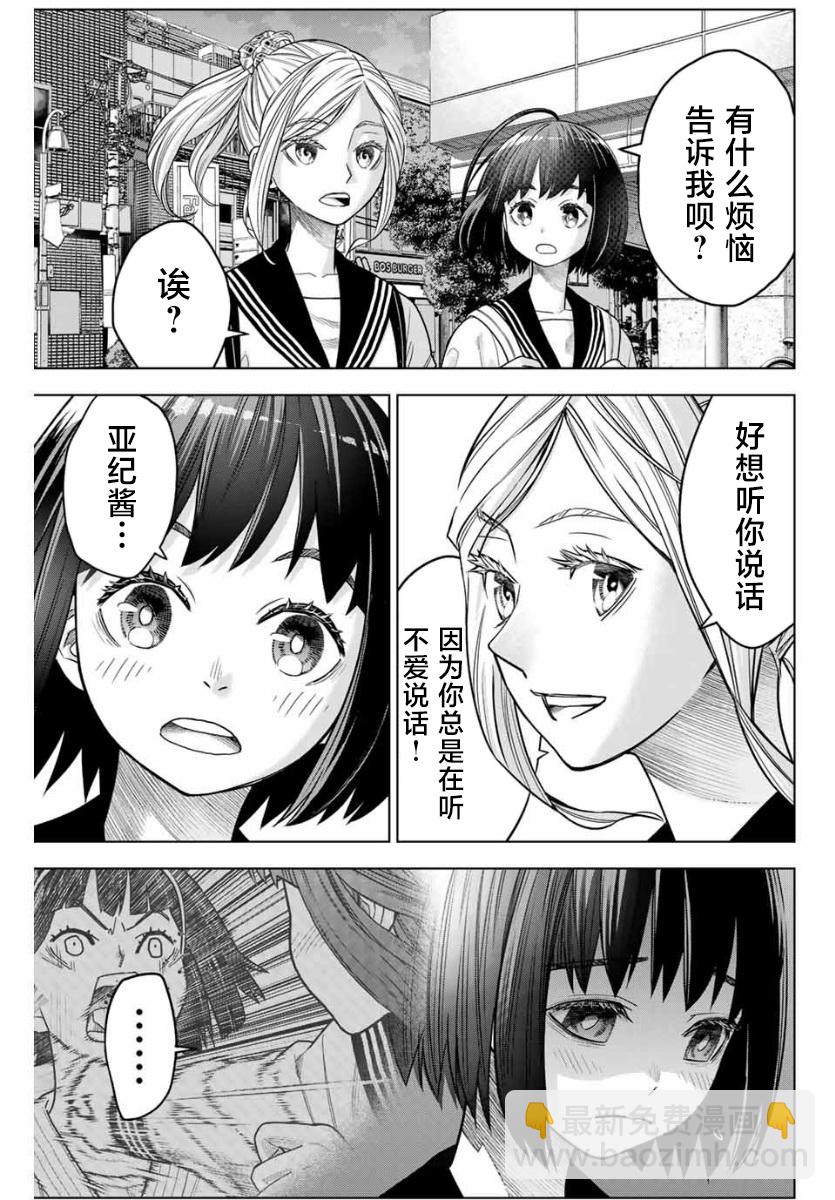 第01话21