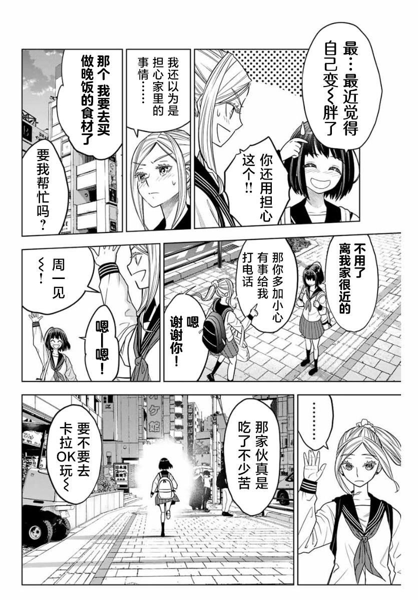 第01话22