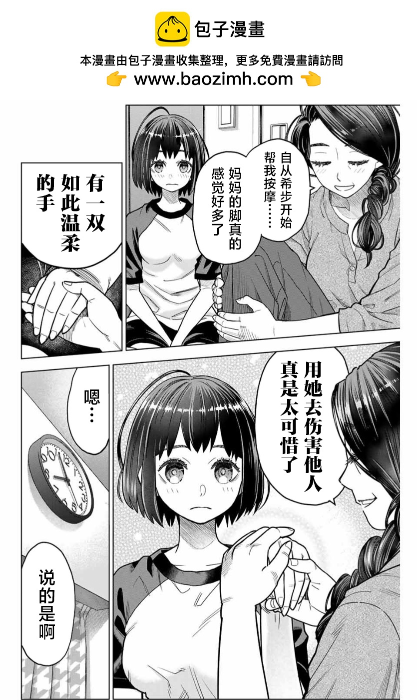 第01话24