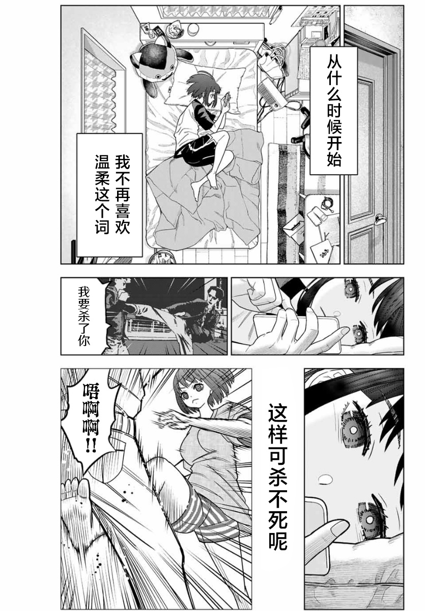 第01话25
