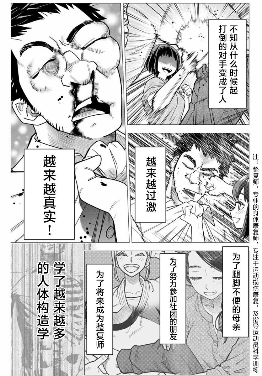 第01话27