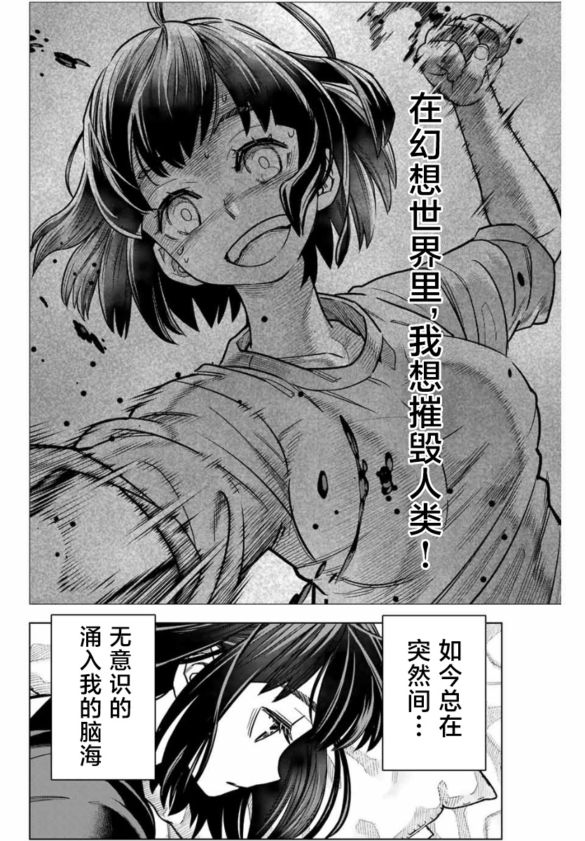 第01话28