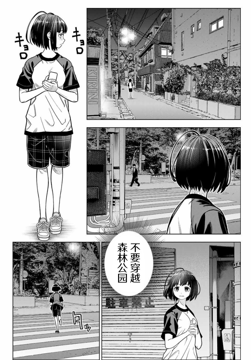 第01话30