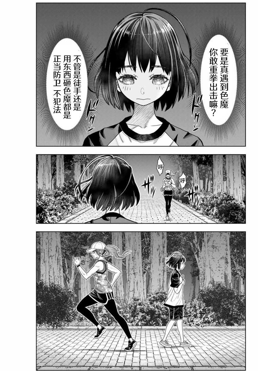 第01话31