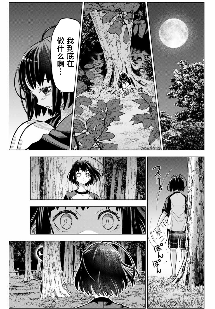 第01话33