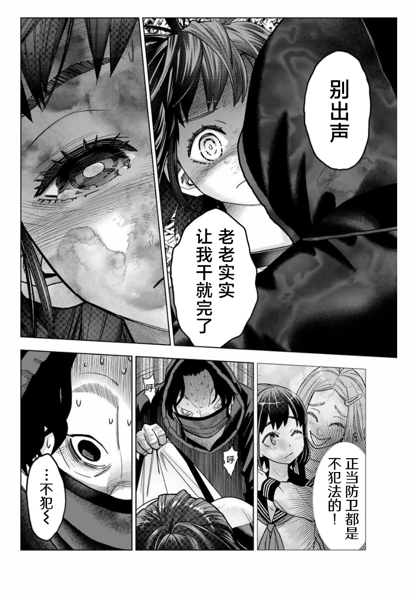 第01话36