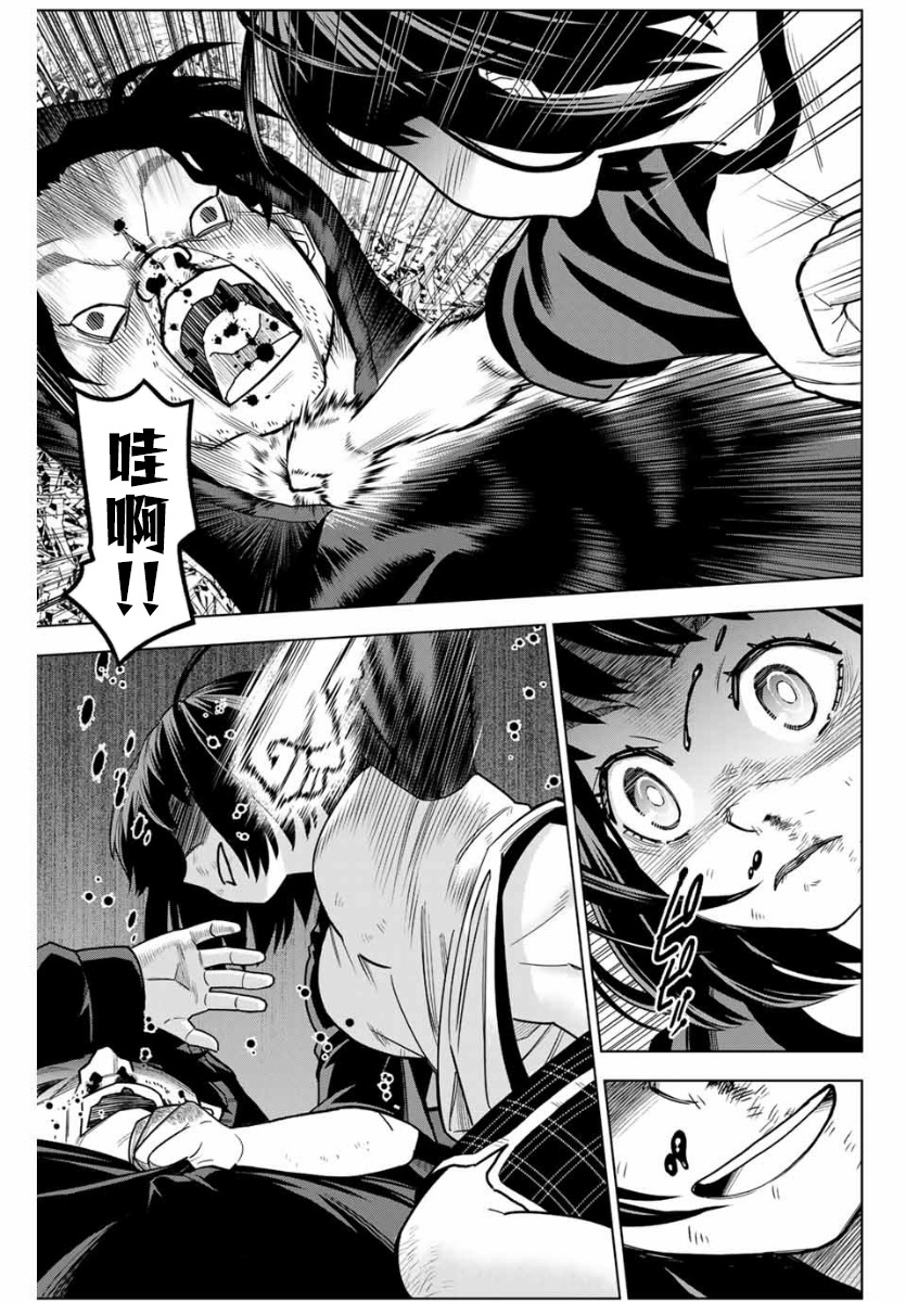 第01话39