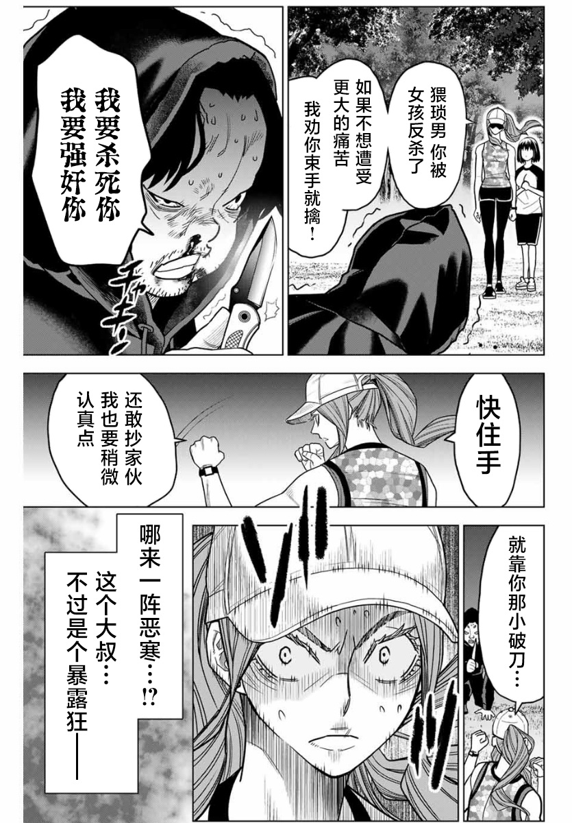 第01话41