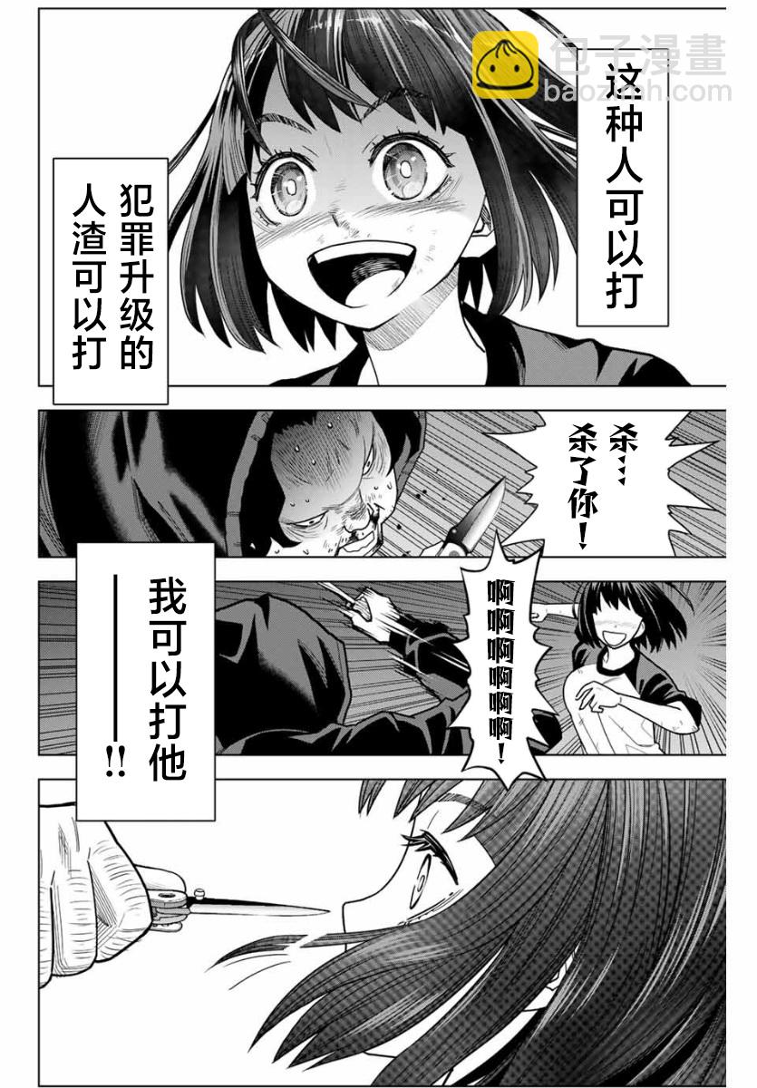 第01话43