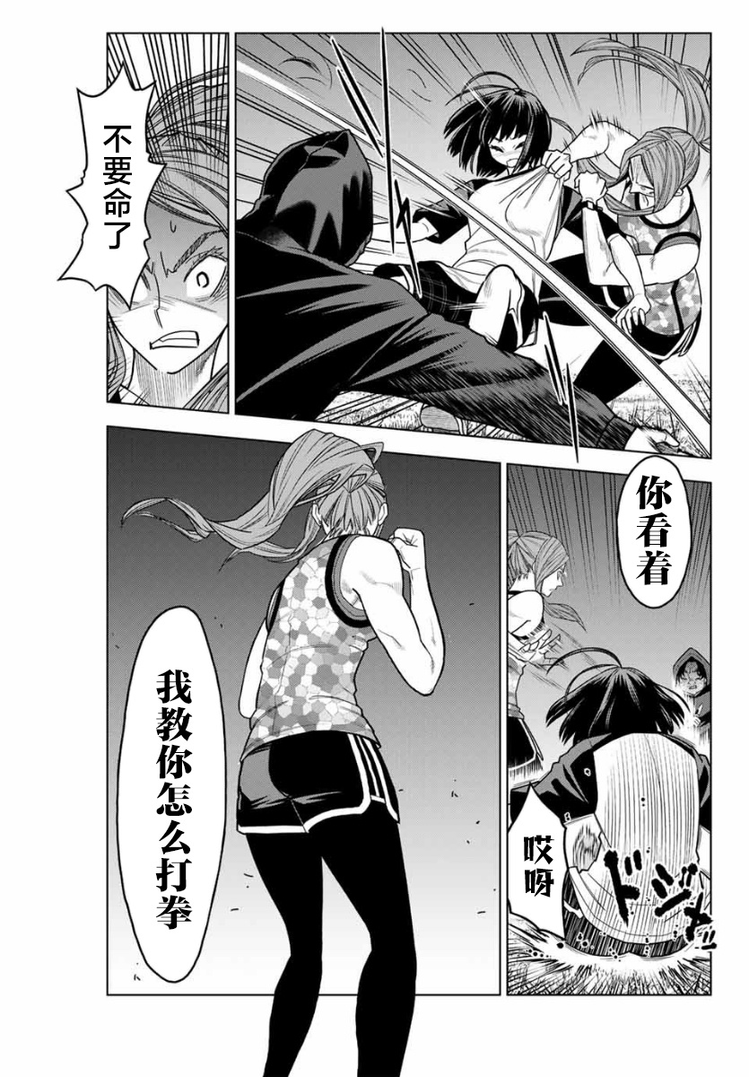 第01话44