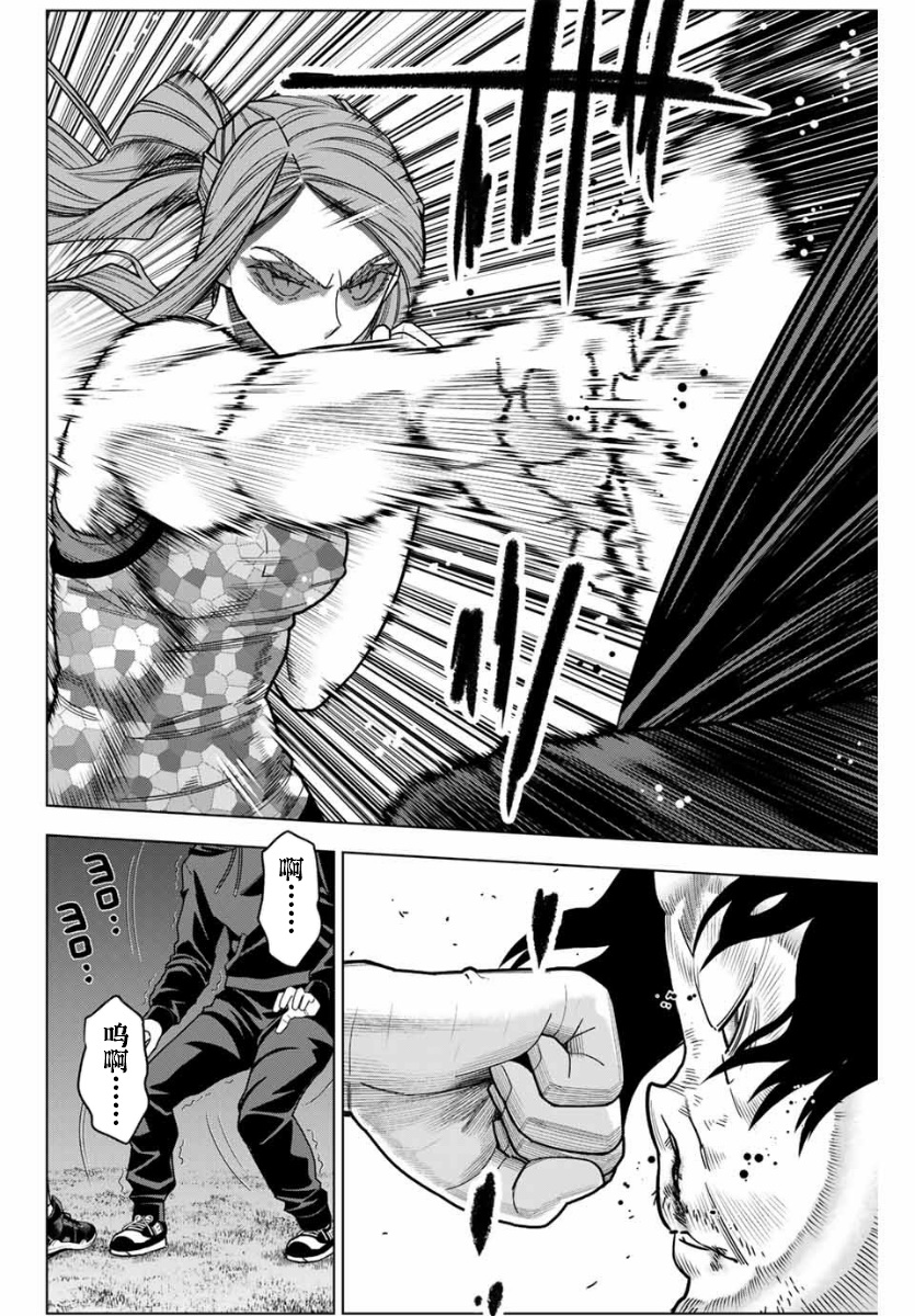 第01话45