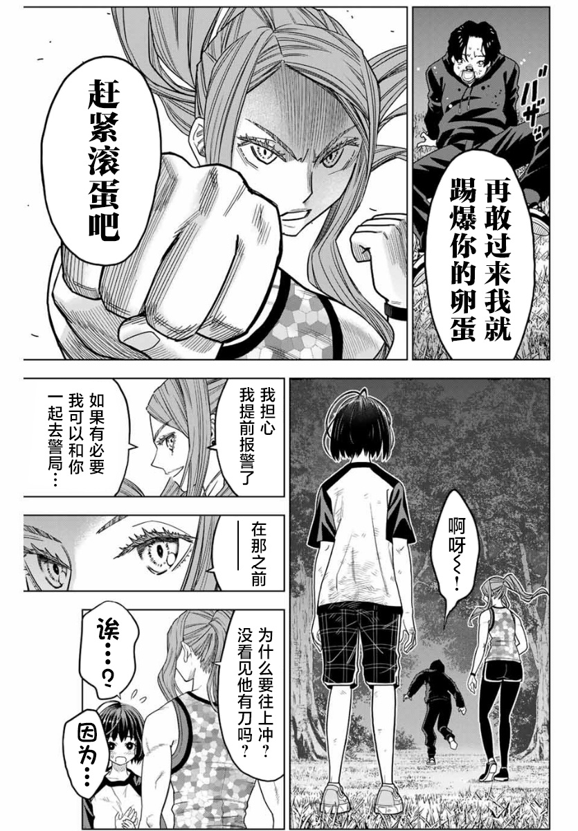 第01话46