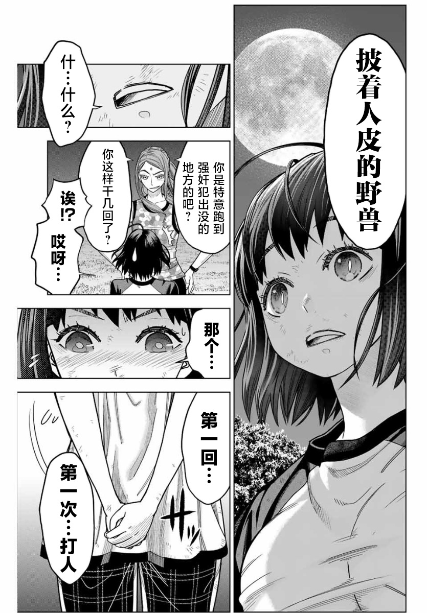 第01话48