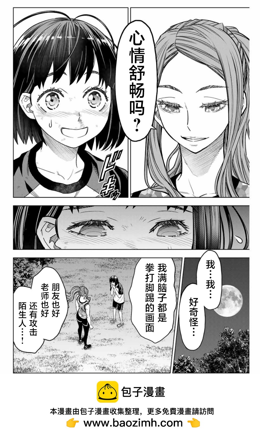 第01话49