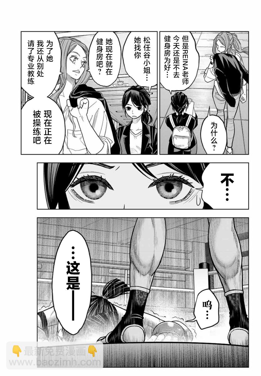 第01话5