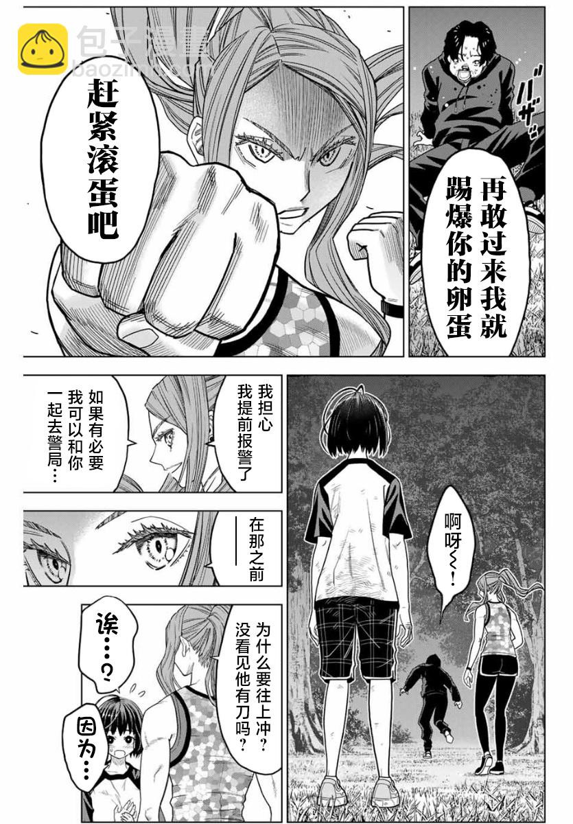 第01话50
