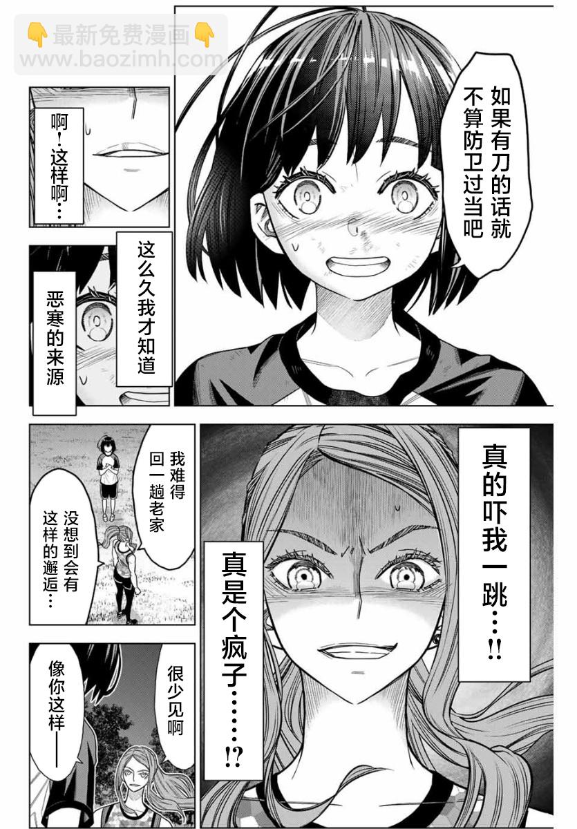 第01话51