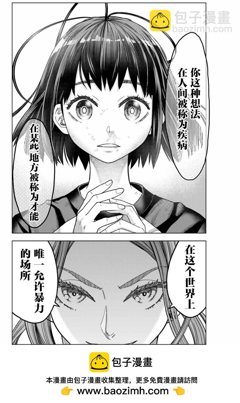 第01话55