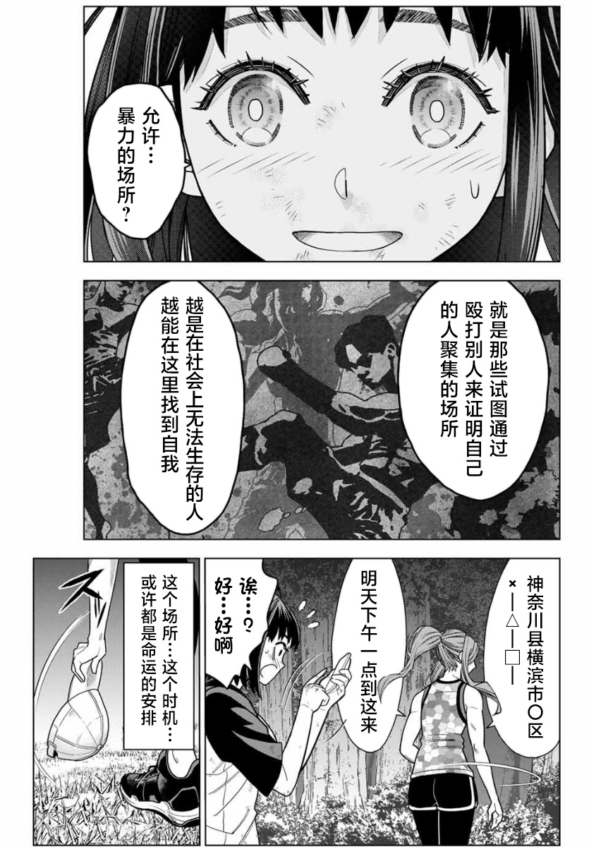 第01话56