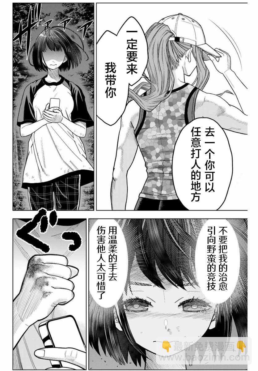 第01话57