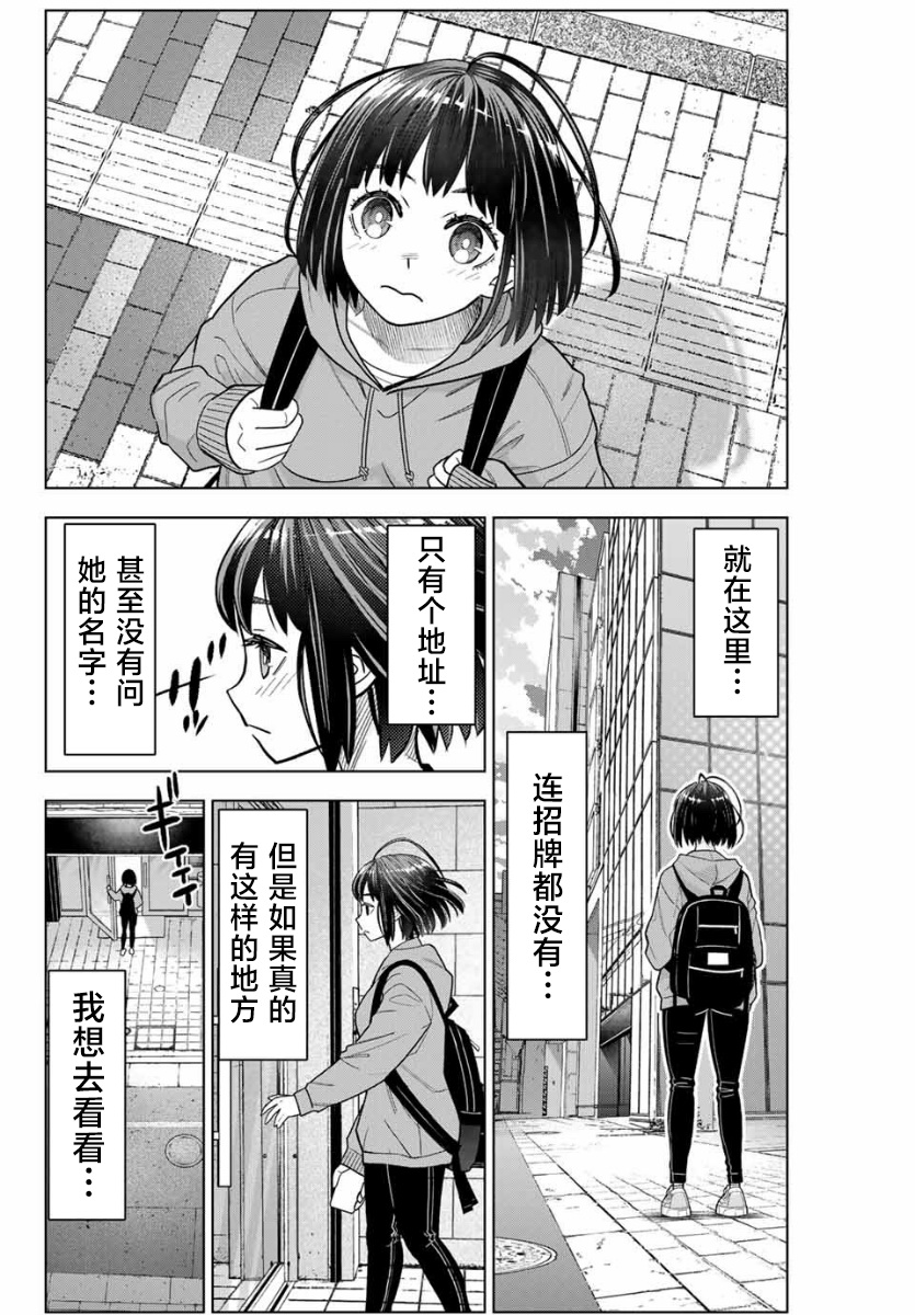 第01话59