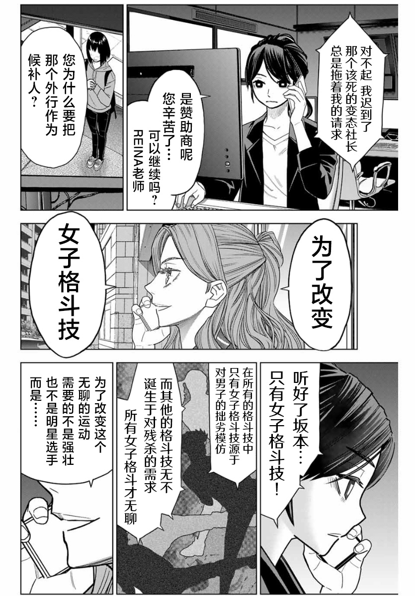 第01话62