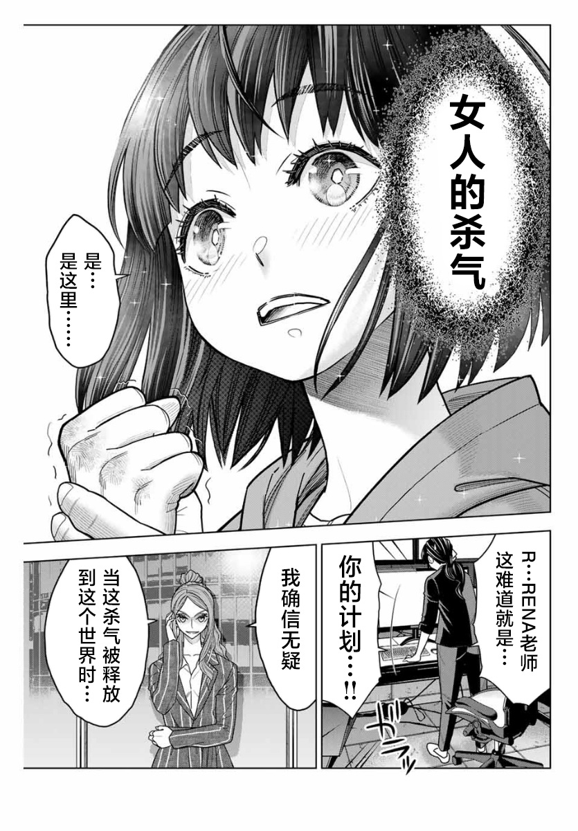 第01话63