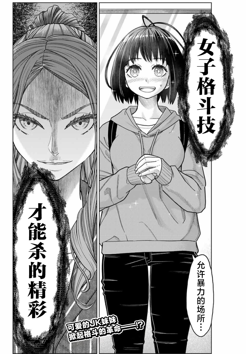 第01话64