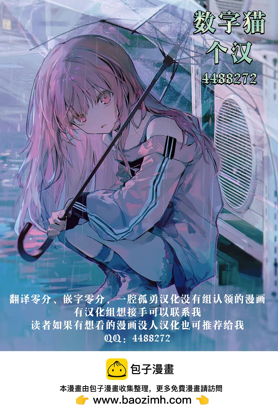 第01话65
