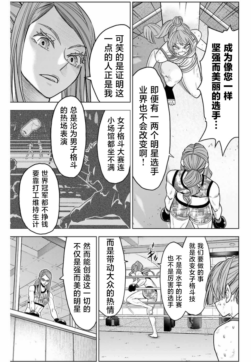 第01话9