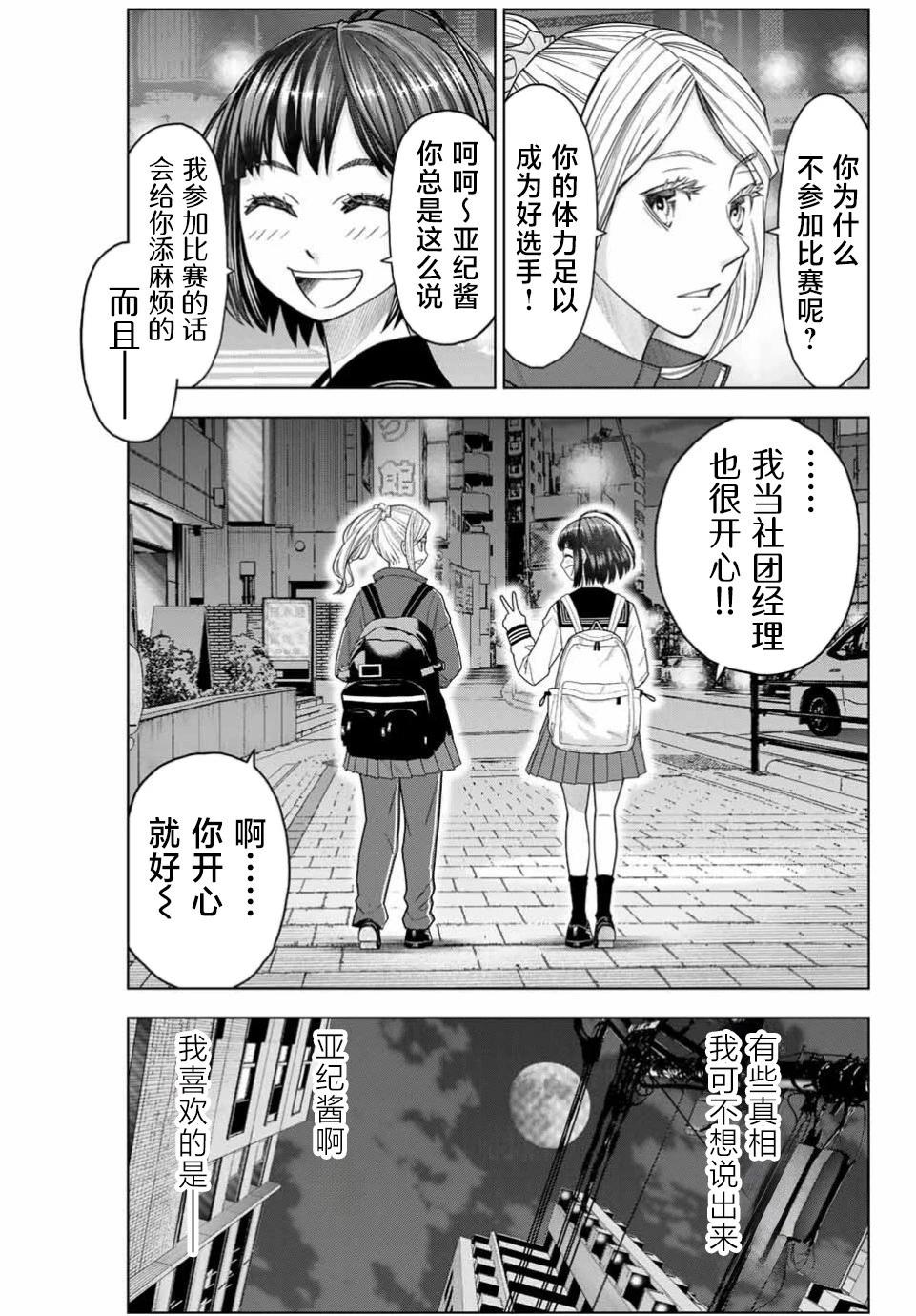 第03话0
