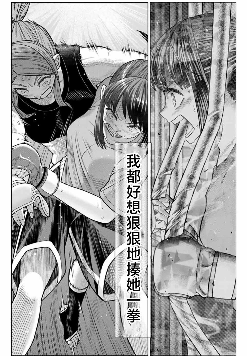 第03话25