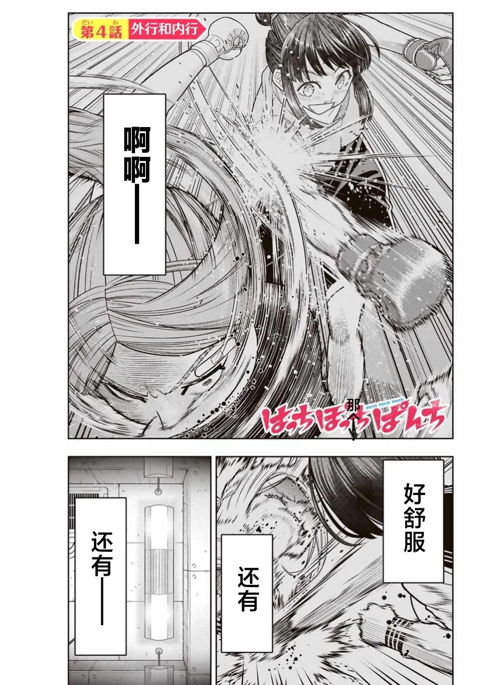 第04话0