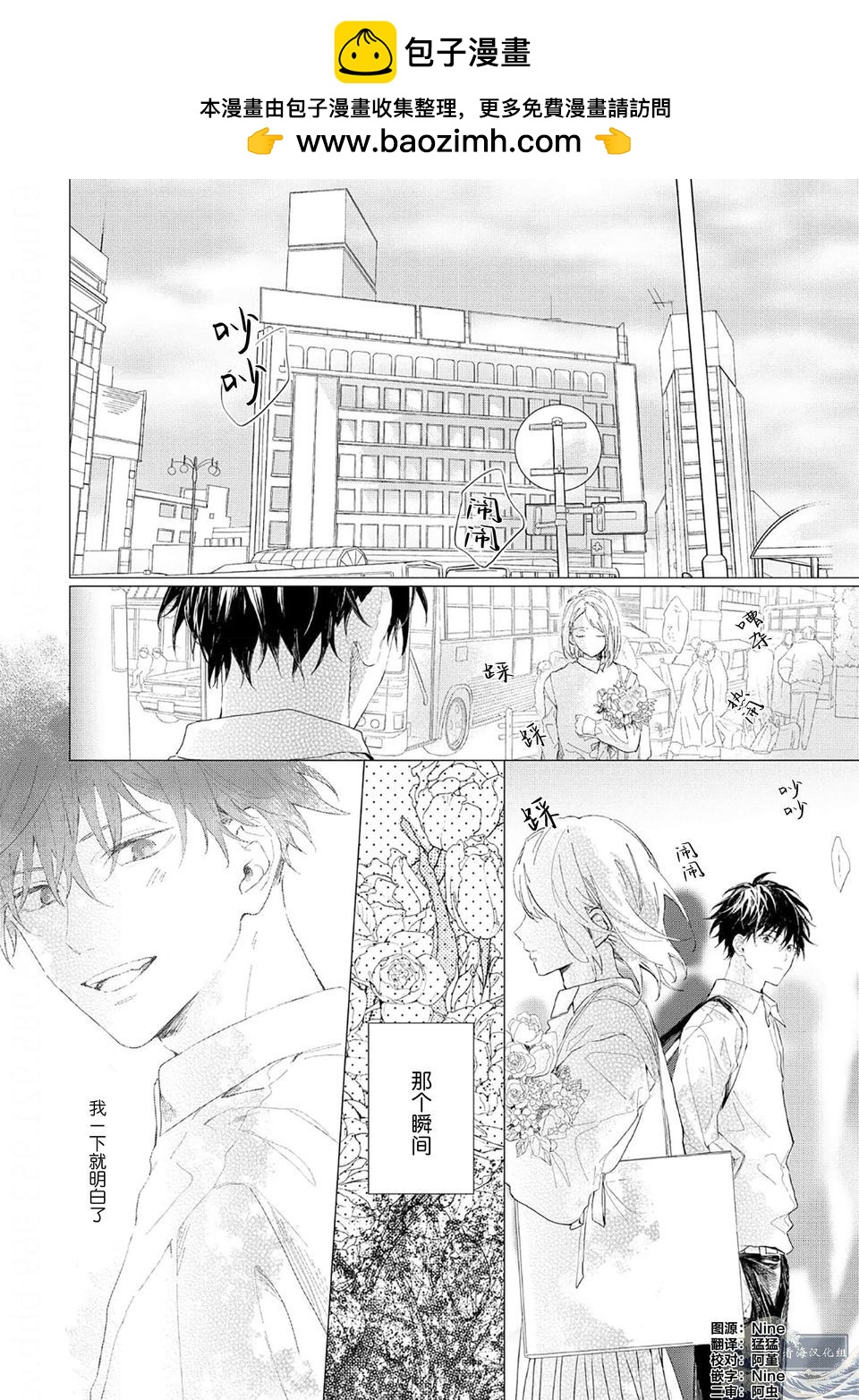 第05话1