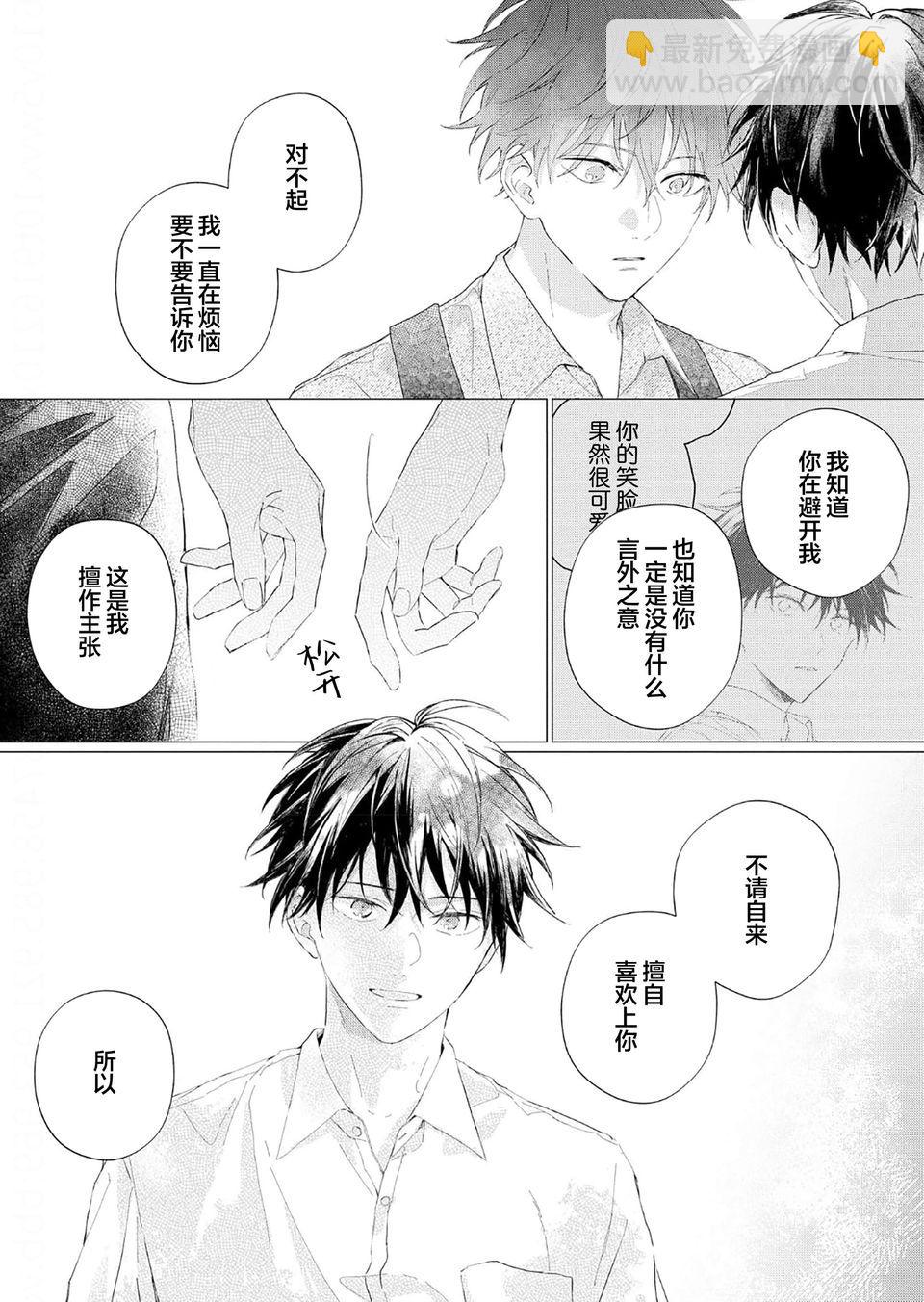 第05话13