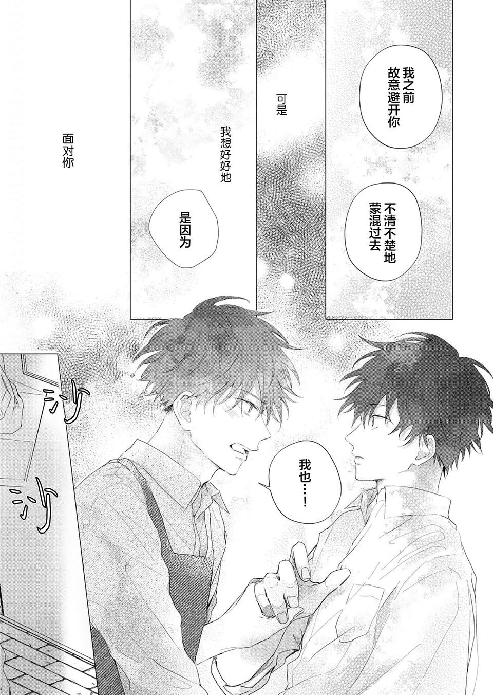 第05话15
