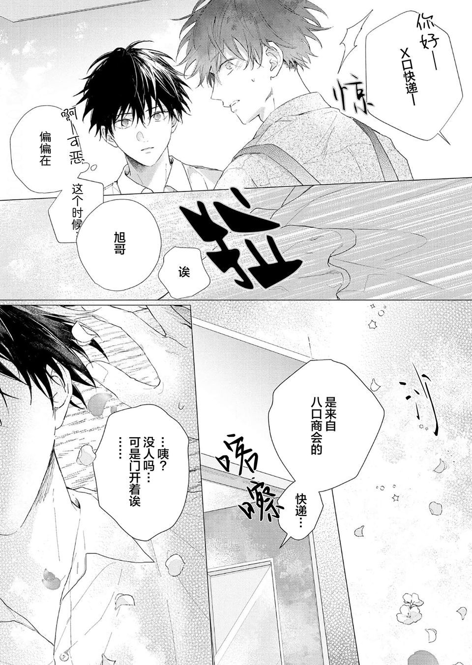 第05话16