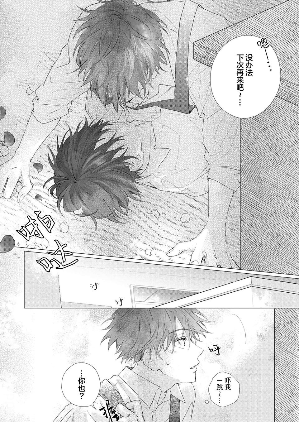 第05话18