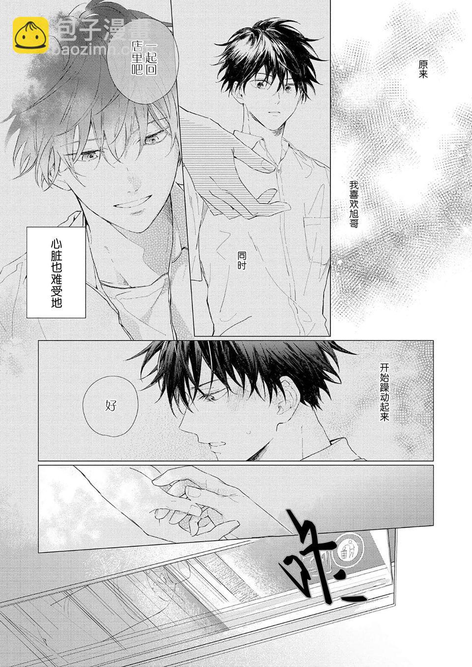 第05话2